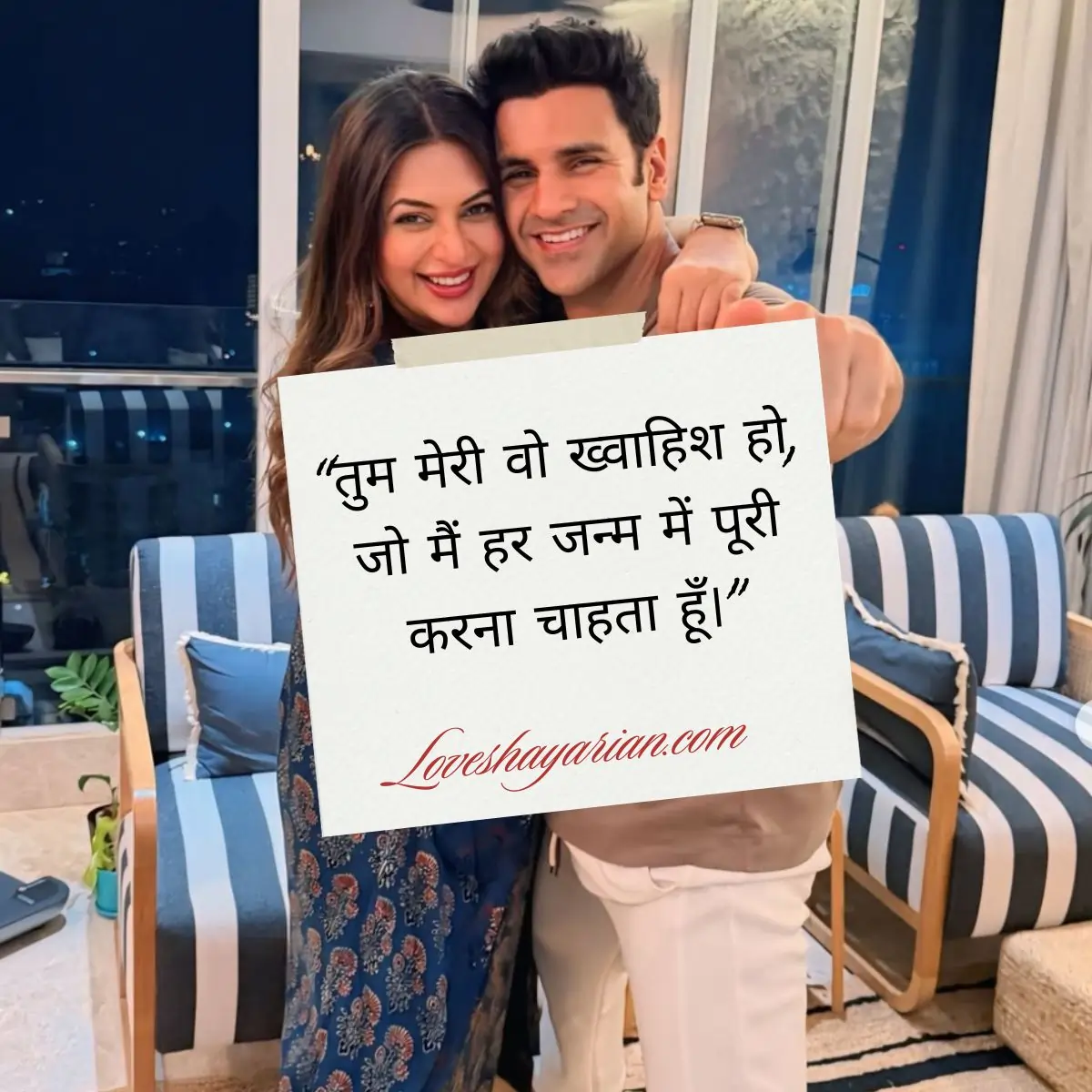 Ishq Shayari in Hindi
