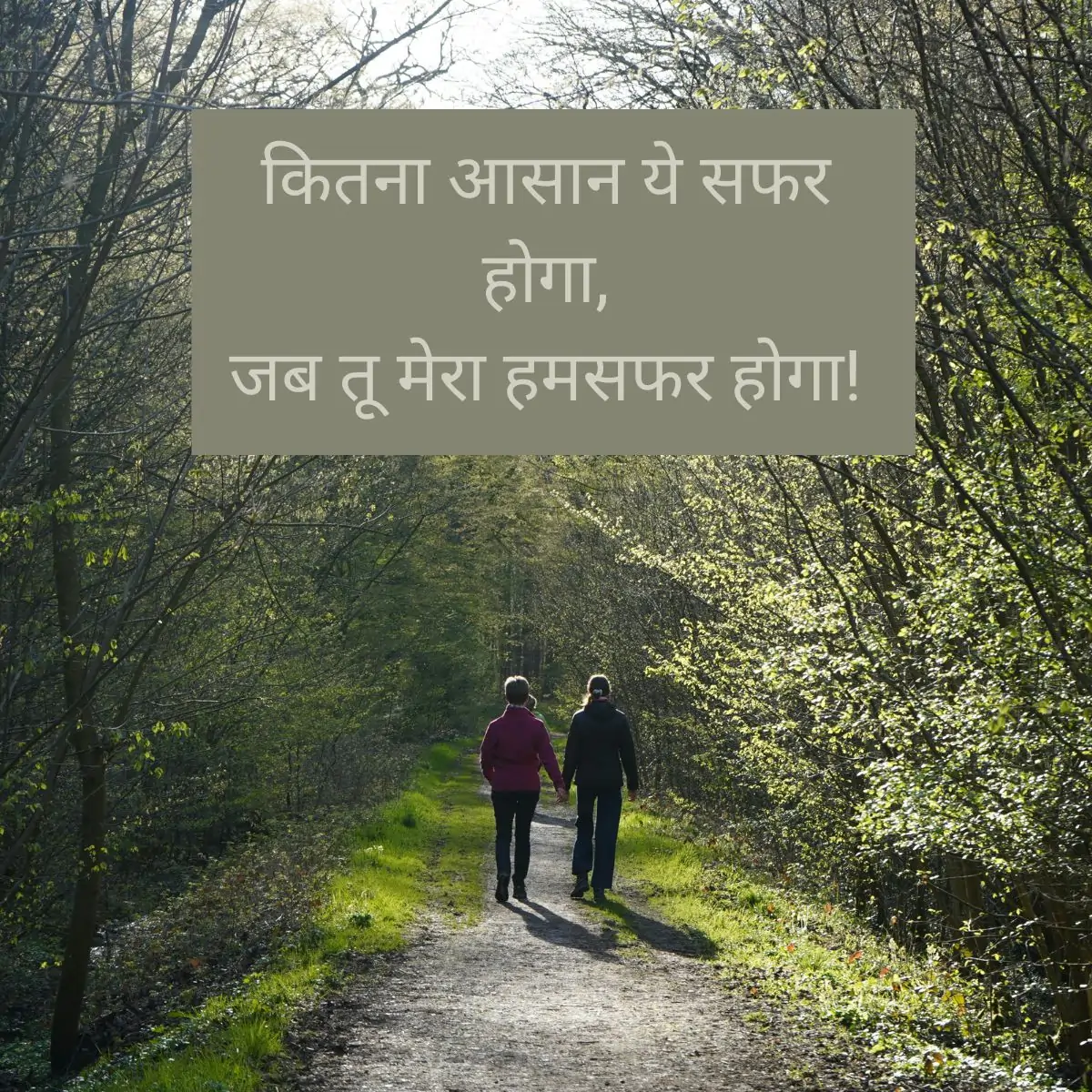Latest Love Shayari In Hindi
