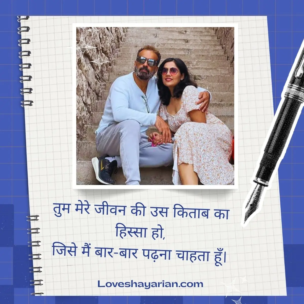 Love Captions in Hindi