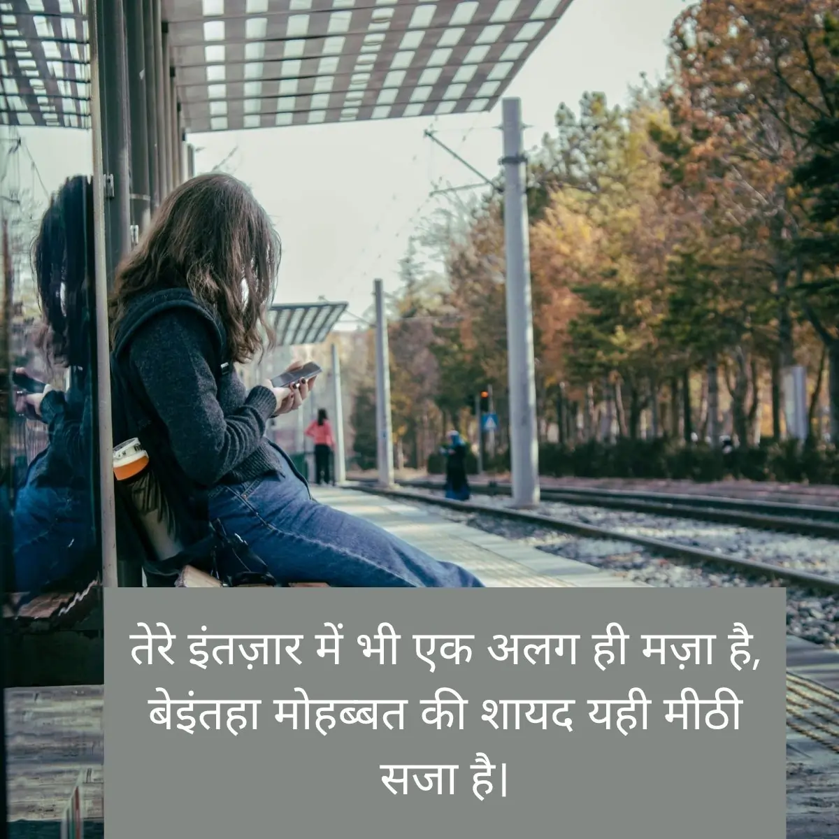 Mohabbat Shayari in Hindi