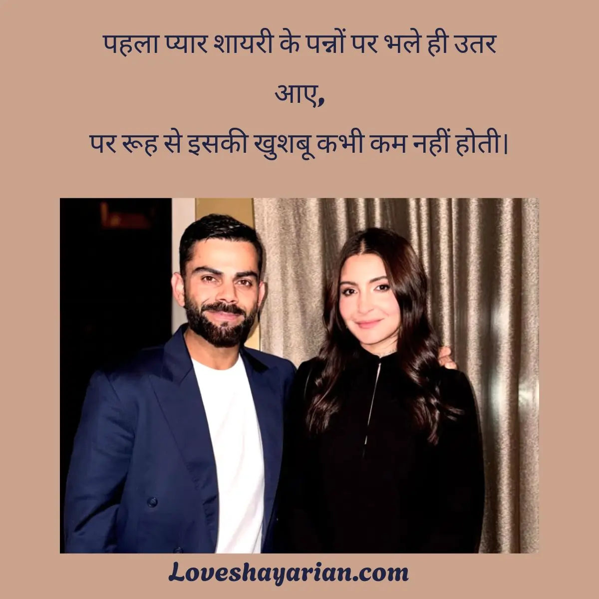 Pehla Ishq Shayari in Hindi