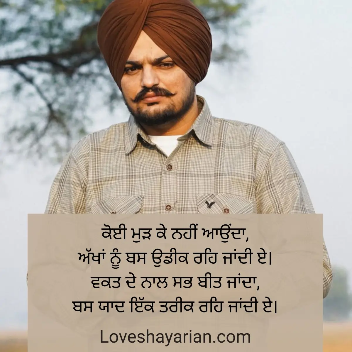 Punjabi Love Shayari 4 Line