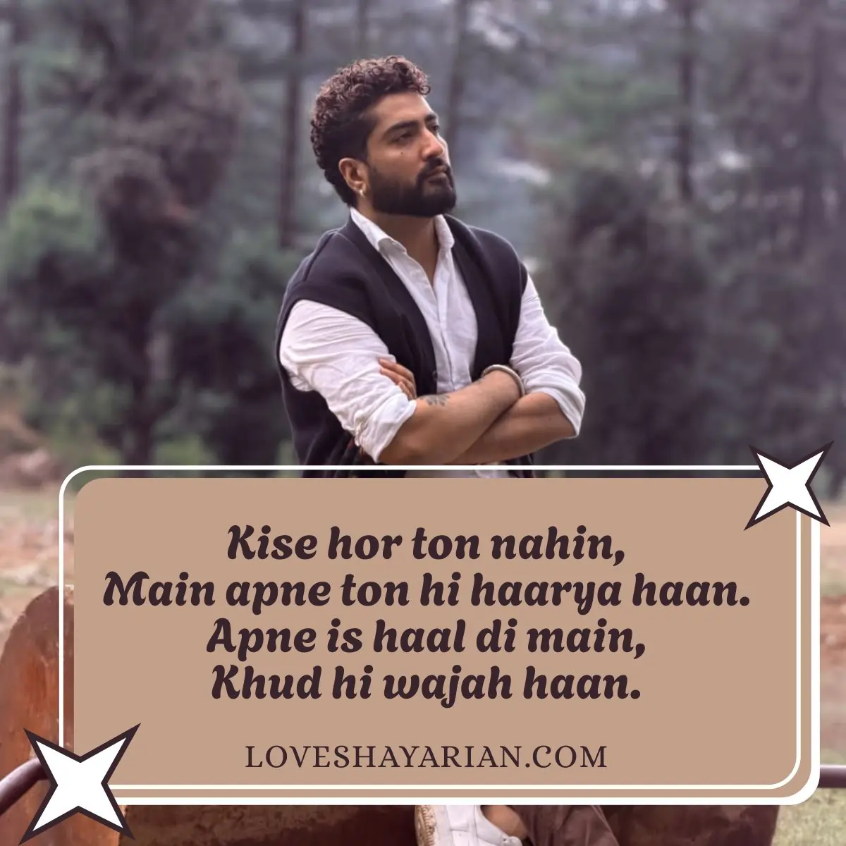 Punjabi Love Shayari In English