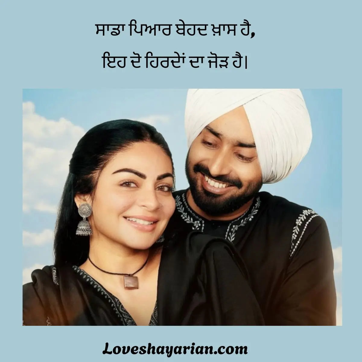 Punjabi Love Shayari