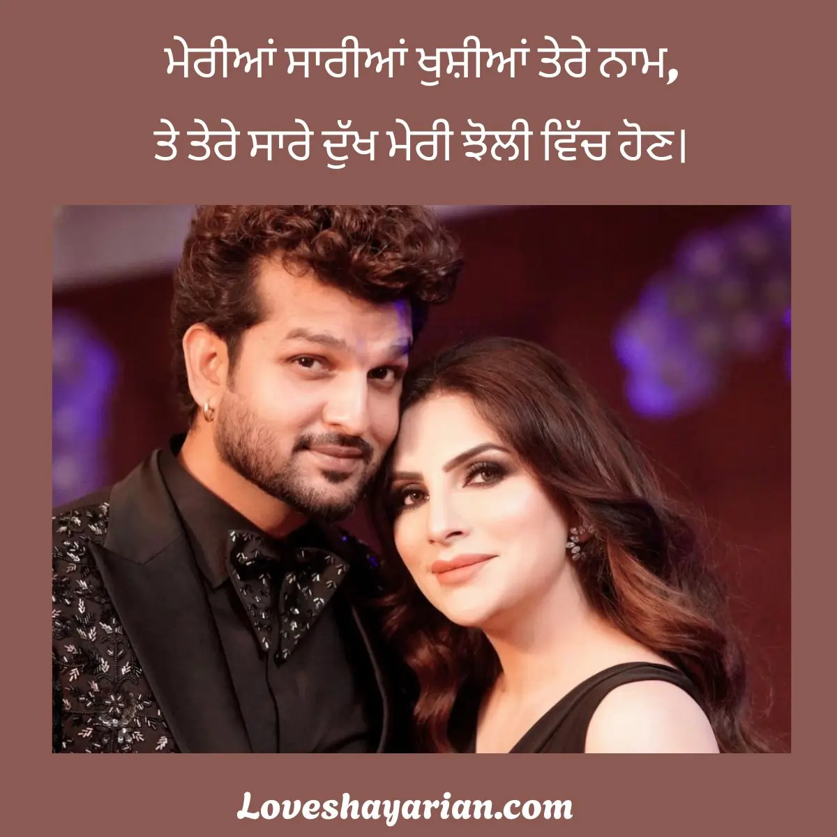 Punjabi Love Status