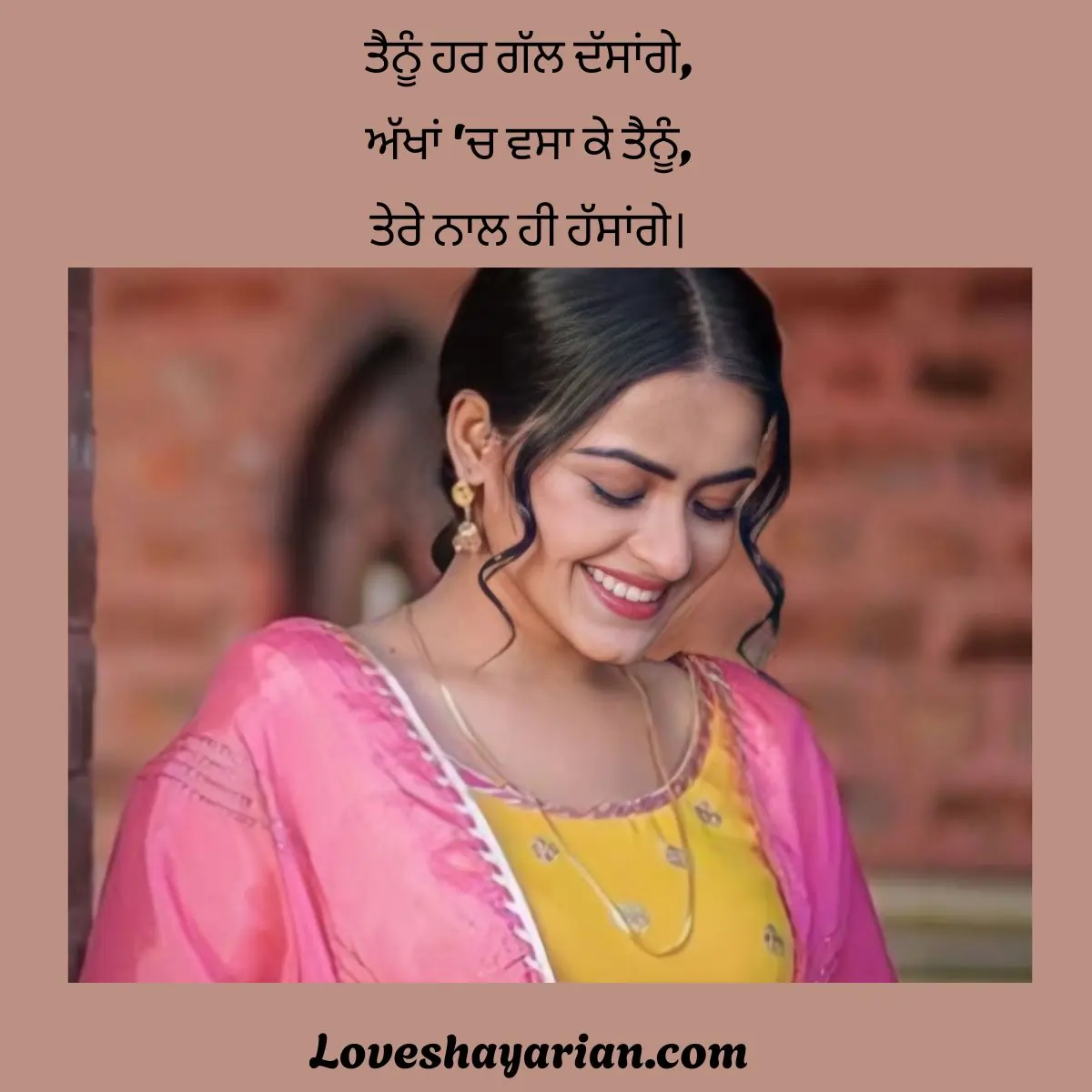 Punjabi Shayari Status