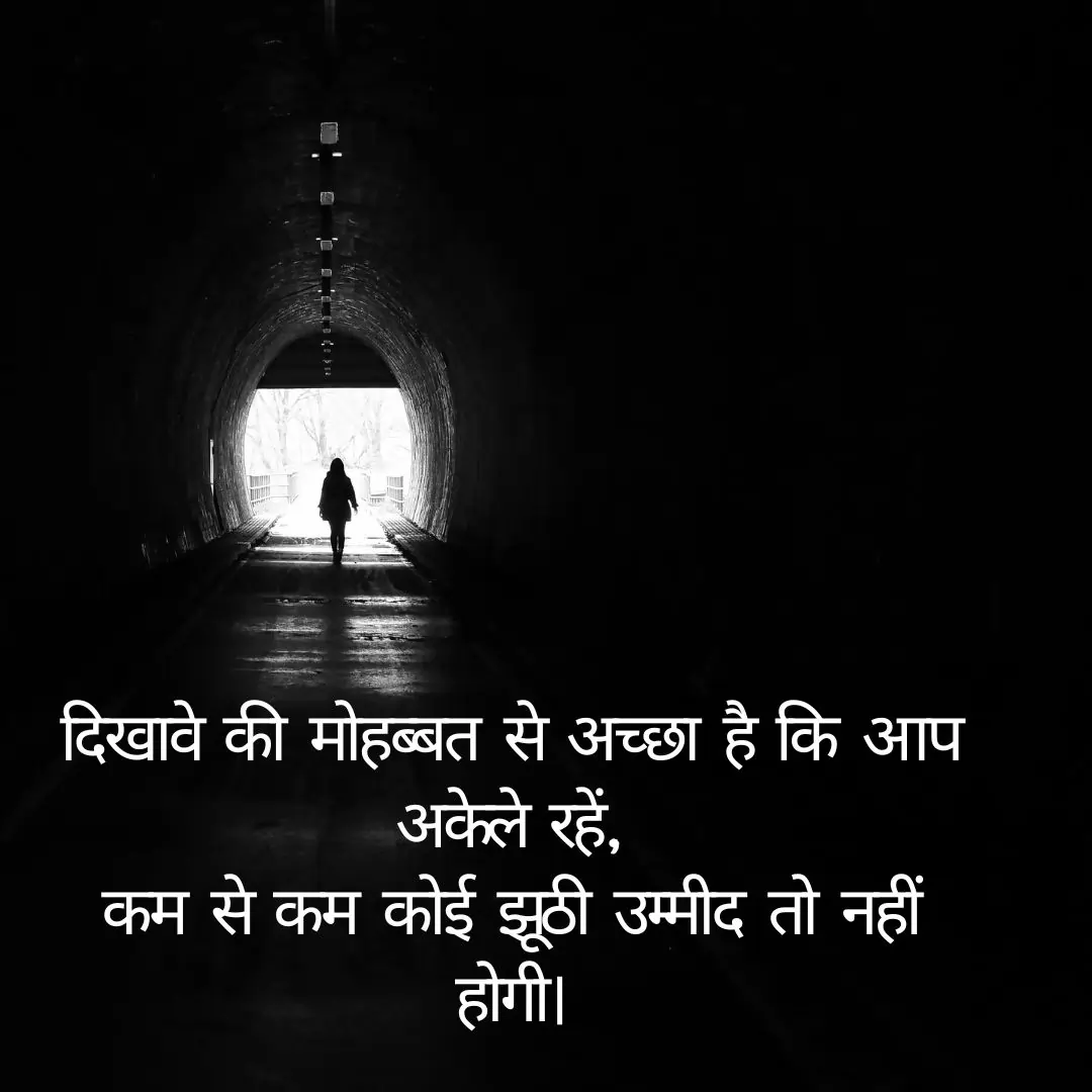Love Shayari In Hindi