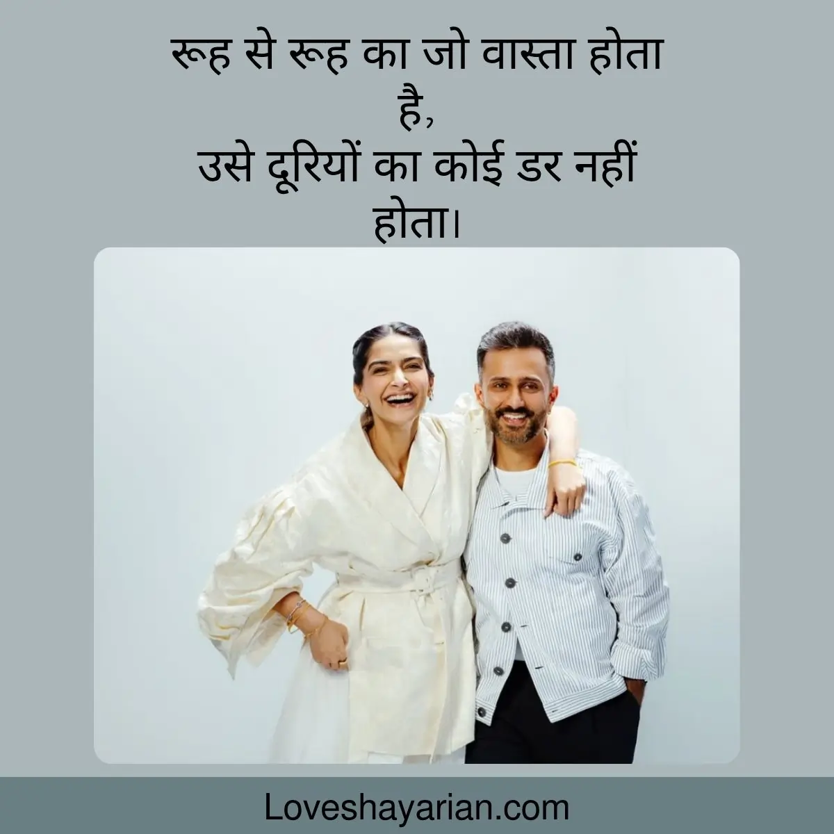 Romantic Captions For Instagram in Hindi
