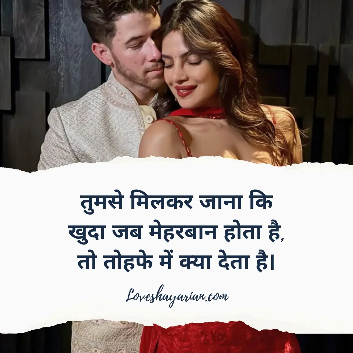 Romantic Hindi Captions Instagram