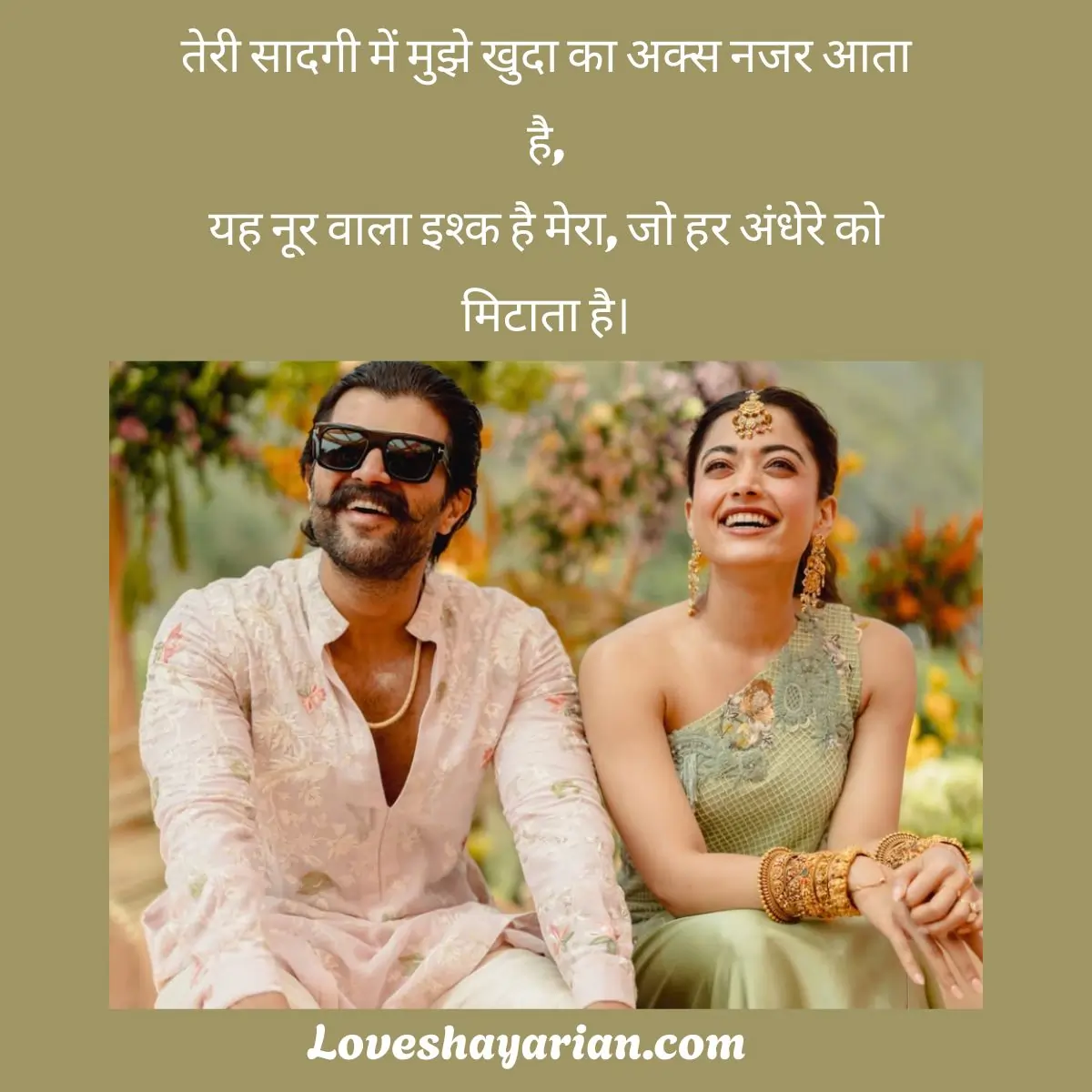 Ruhani Ishq Shayari