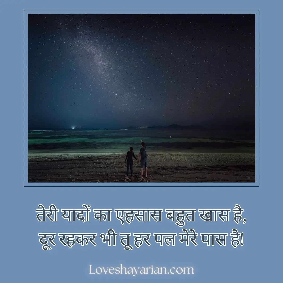 4 Line Love Shayari