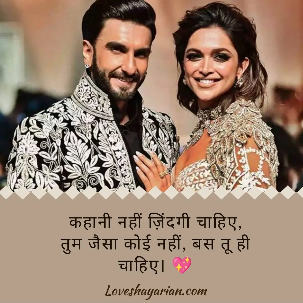 Instagram Love Shayari Hindi
