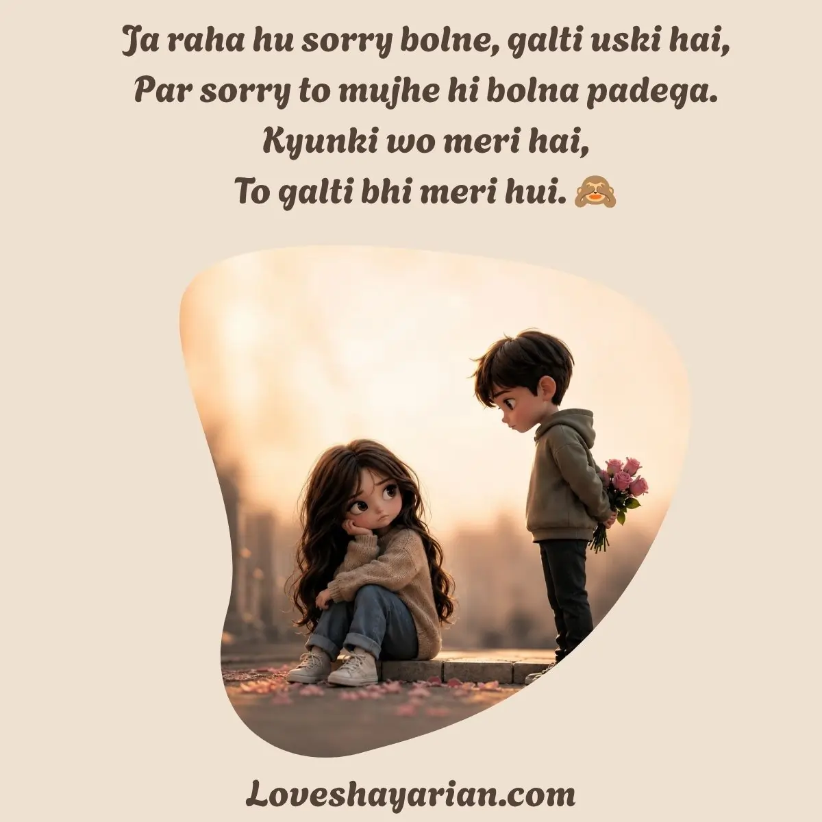 Love Shayari English