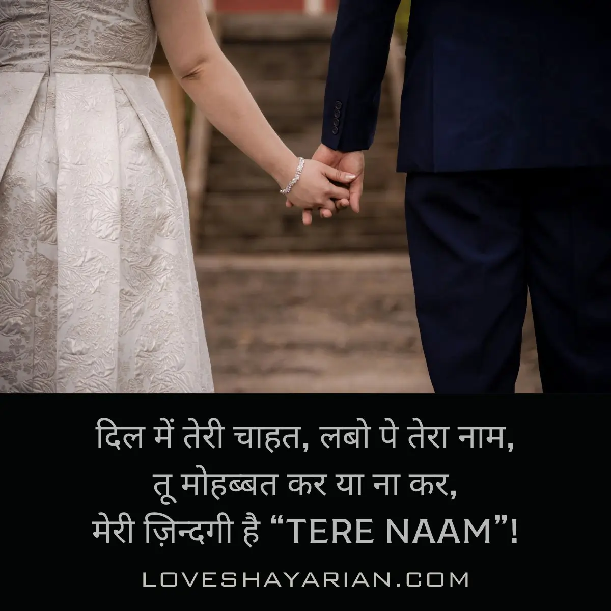 Love Shayari Hindi
