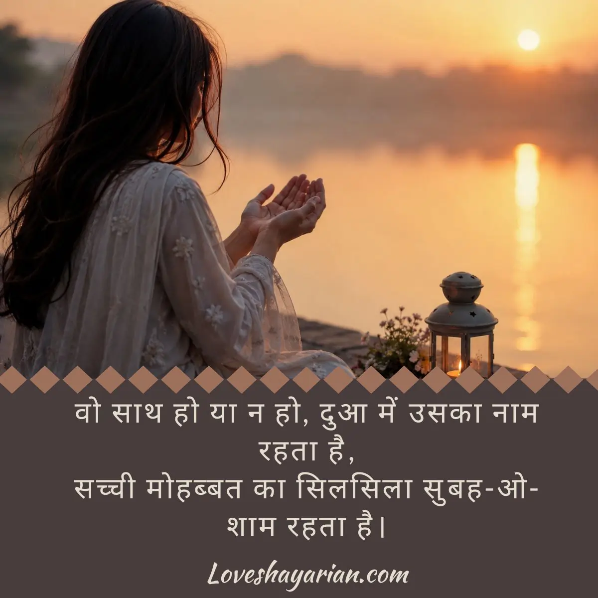 Mohabbat Shayari Hindi