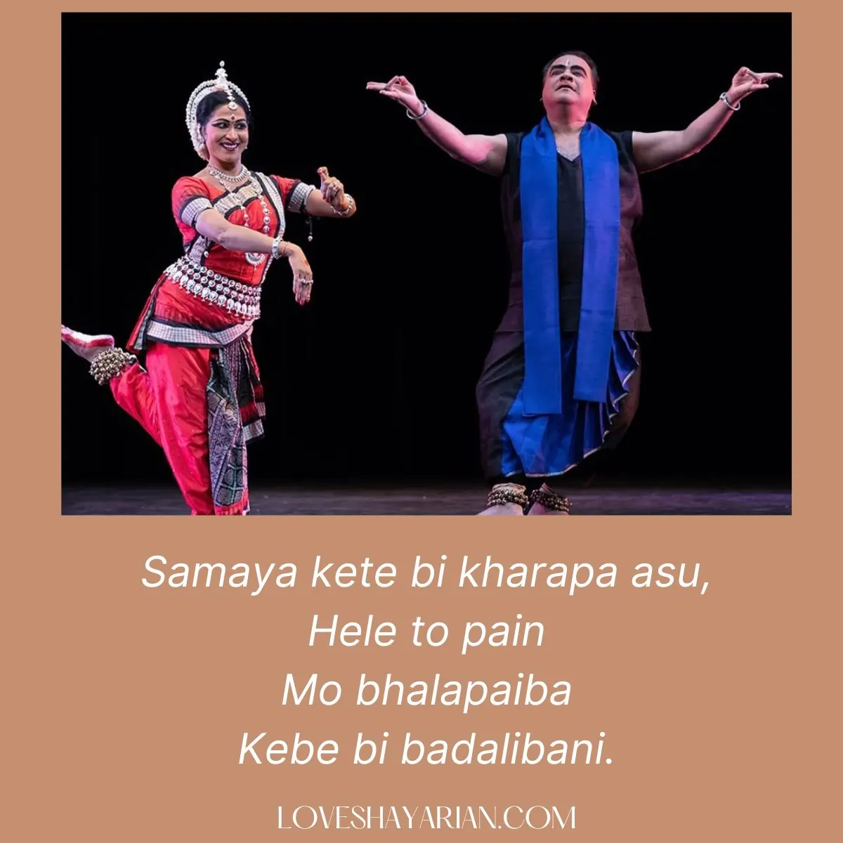 Odia Love Shayari English