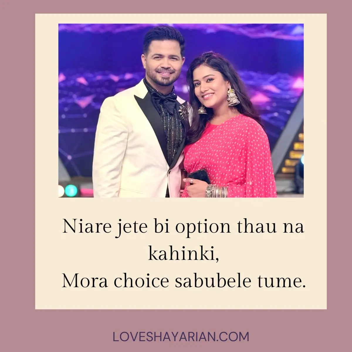 Odia Love Shayari in English Image Text