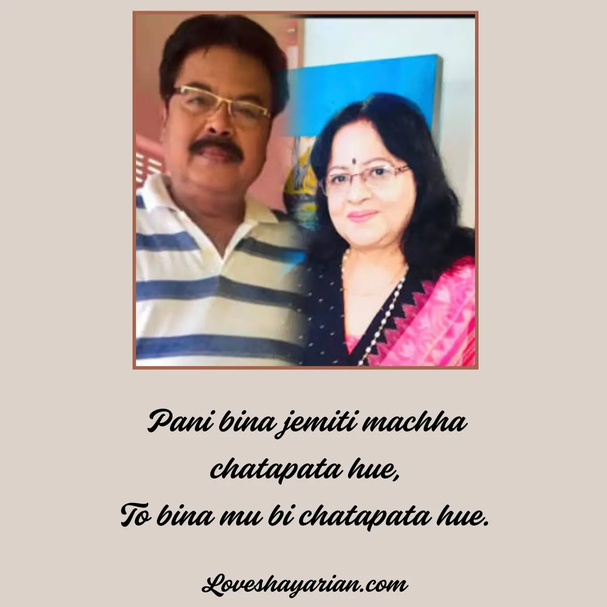 Odia Love Shayari in English