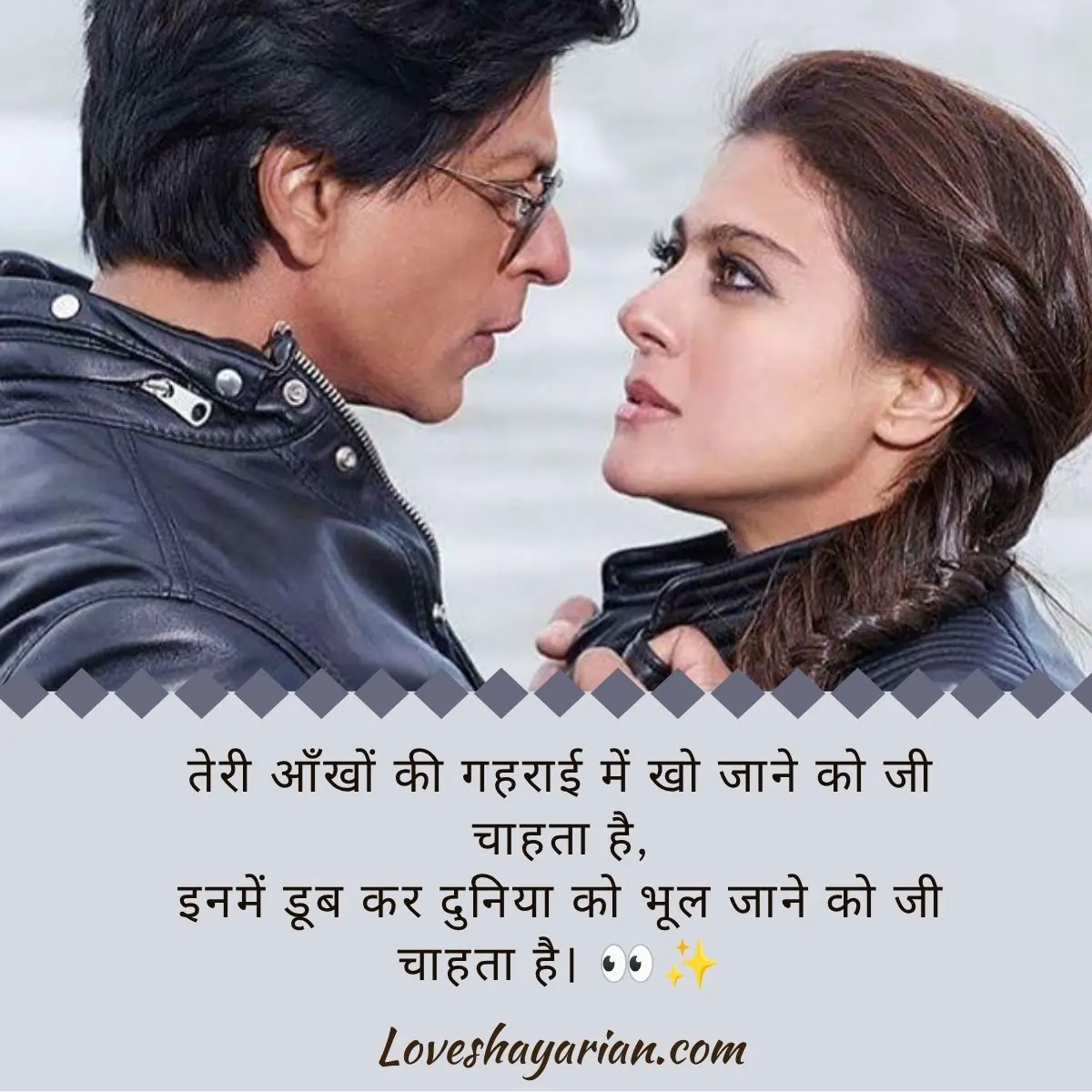 Sad Love Shayari Hindi