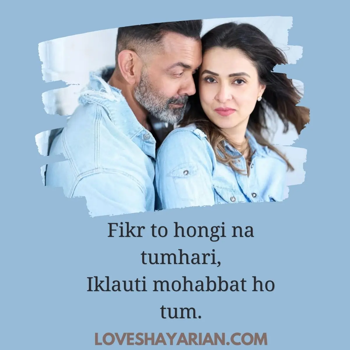 Short Love Shayari English