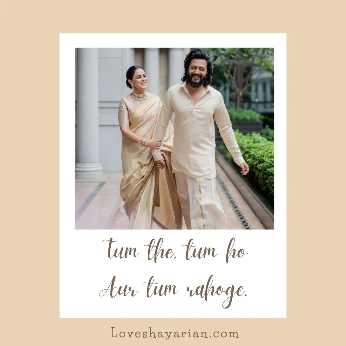 Short Love Shayari in English