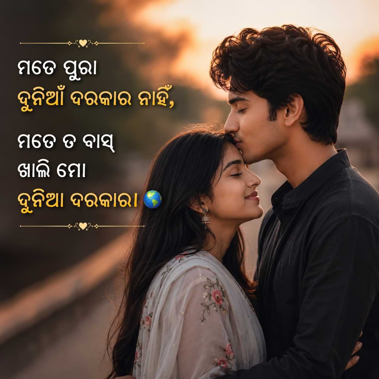 True Love Shayari in Odia