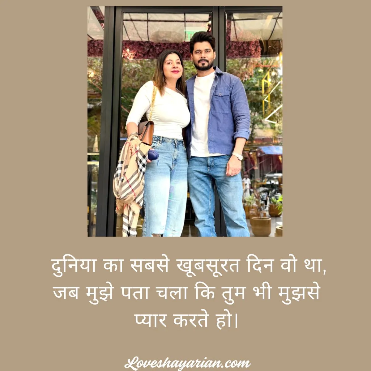 Beautiful Love Shayari Hindi