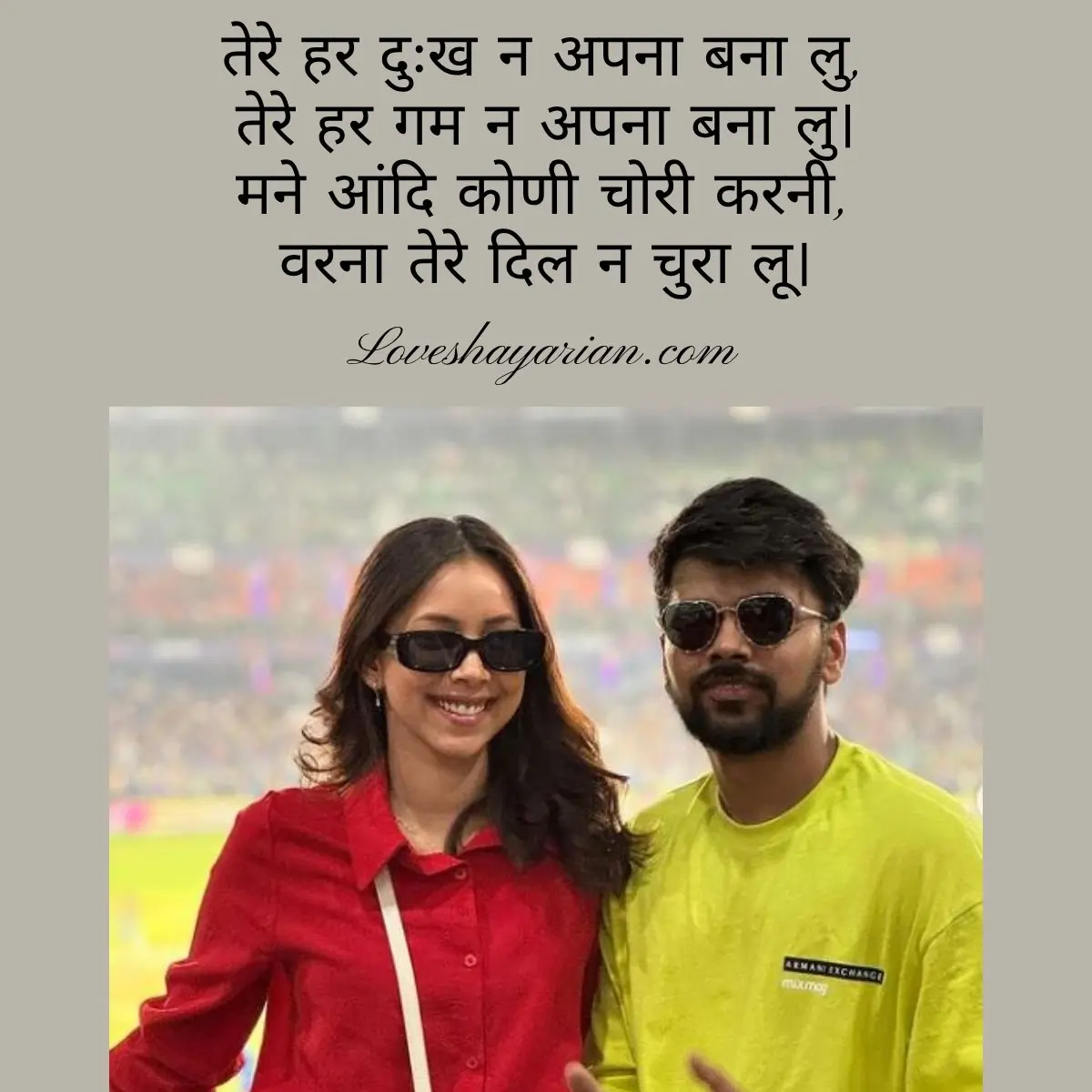 Haryanvi Love Shayari for Girlfriend