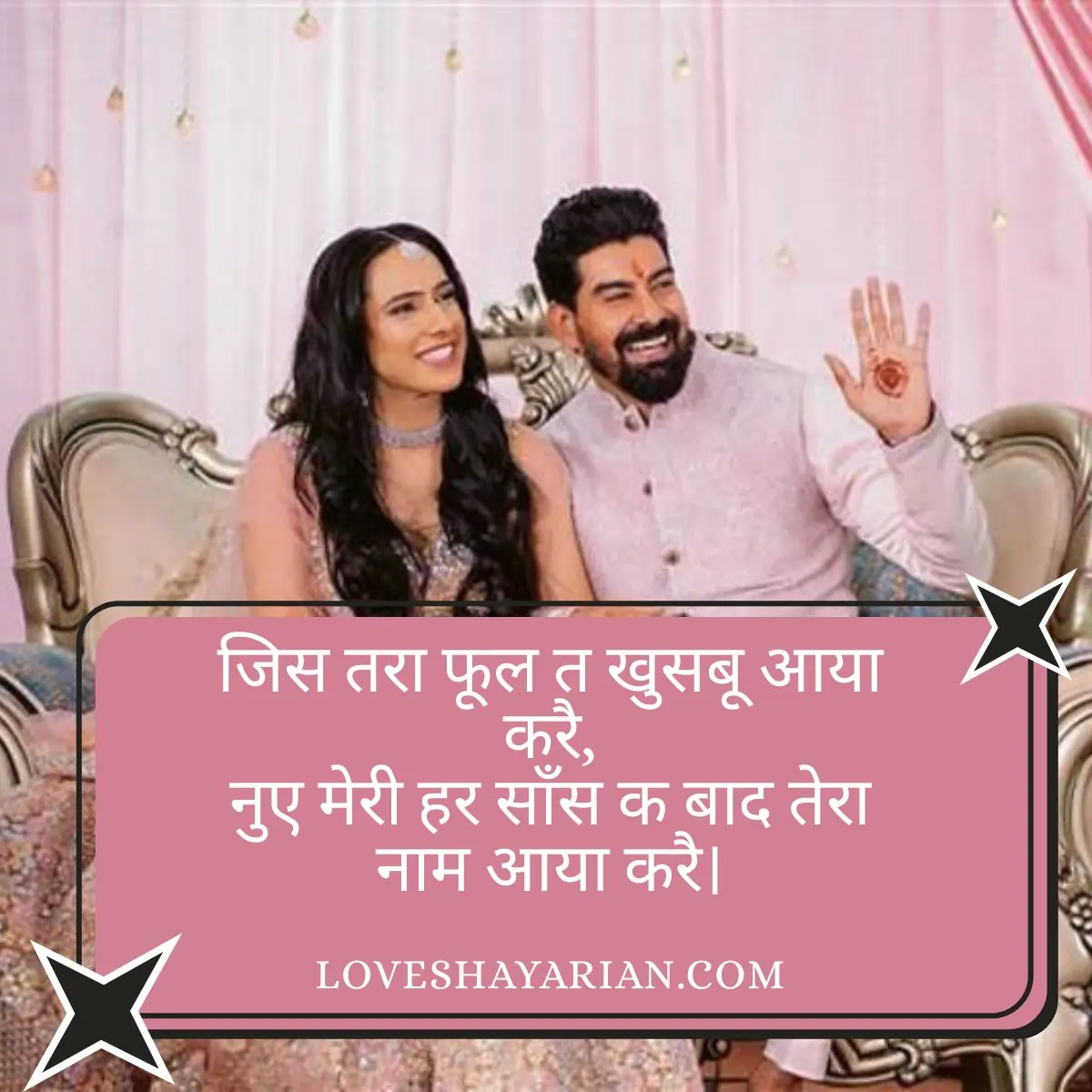 Haryanvi Love Shayari