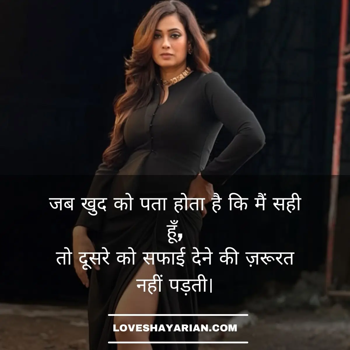 Hindi Self Love Quotes