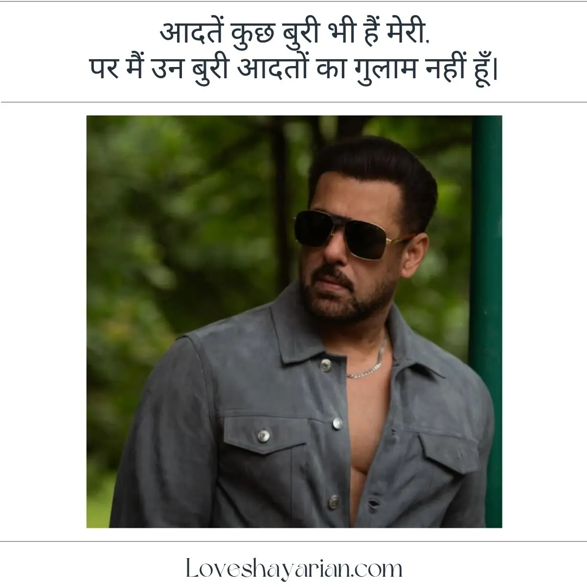 Khud Ke Liye Shayari Hindi