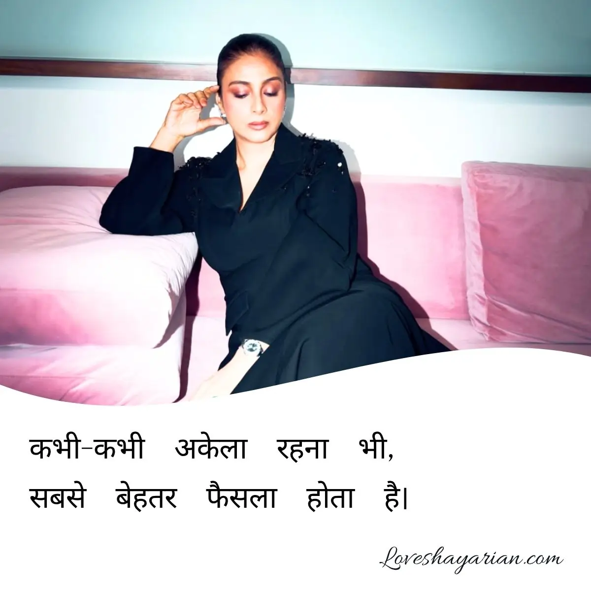 Khud Ke Liye Shayari In Hindi