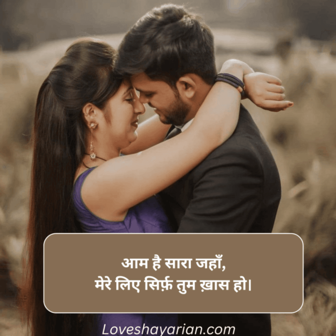 Love Shayari 2 Line