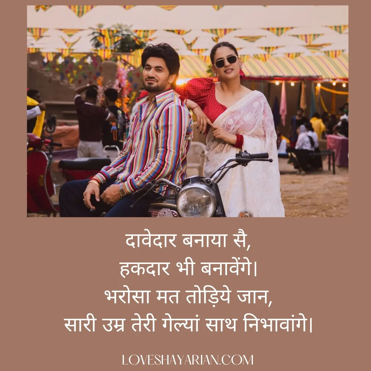 Love Shayari Haryanvi 