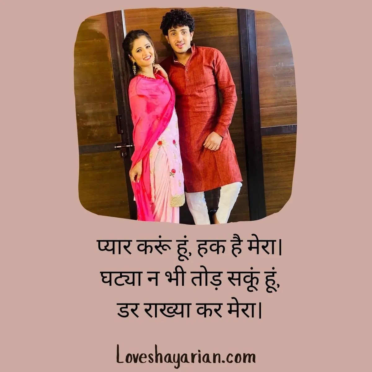 Love Shayari for Boyfriend In Haryanvi