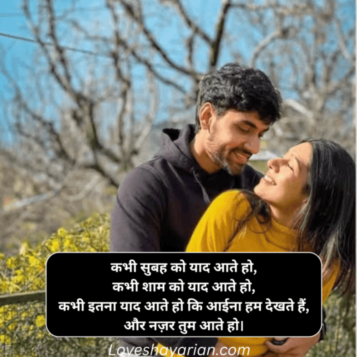 Love Shayari for Instagram