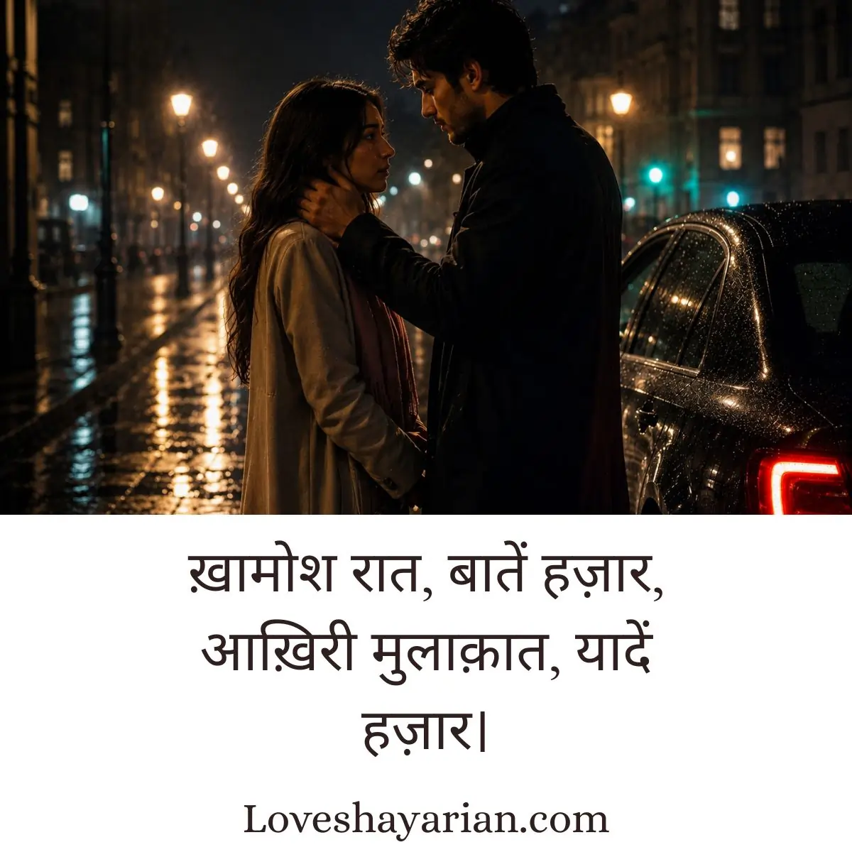 Miss You Love Shayari Hindi