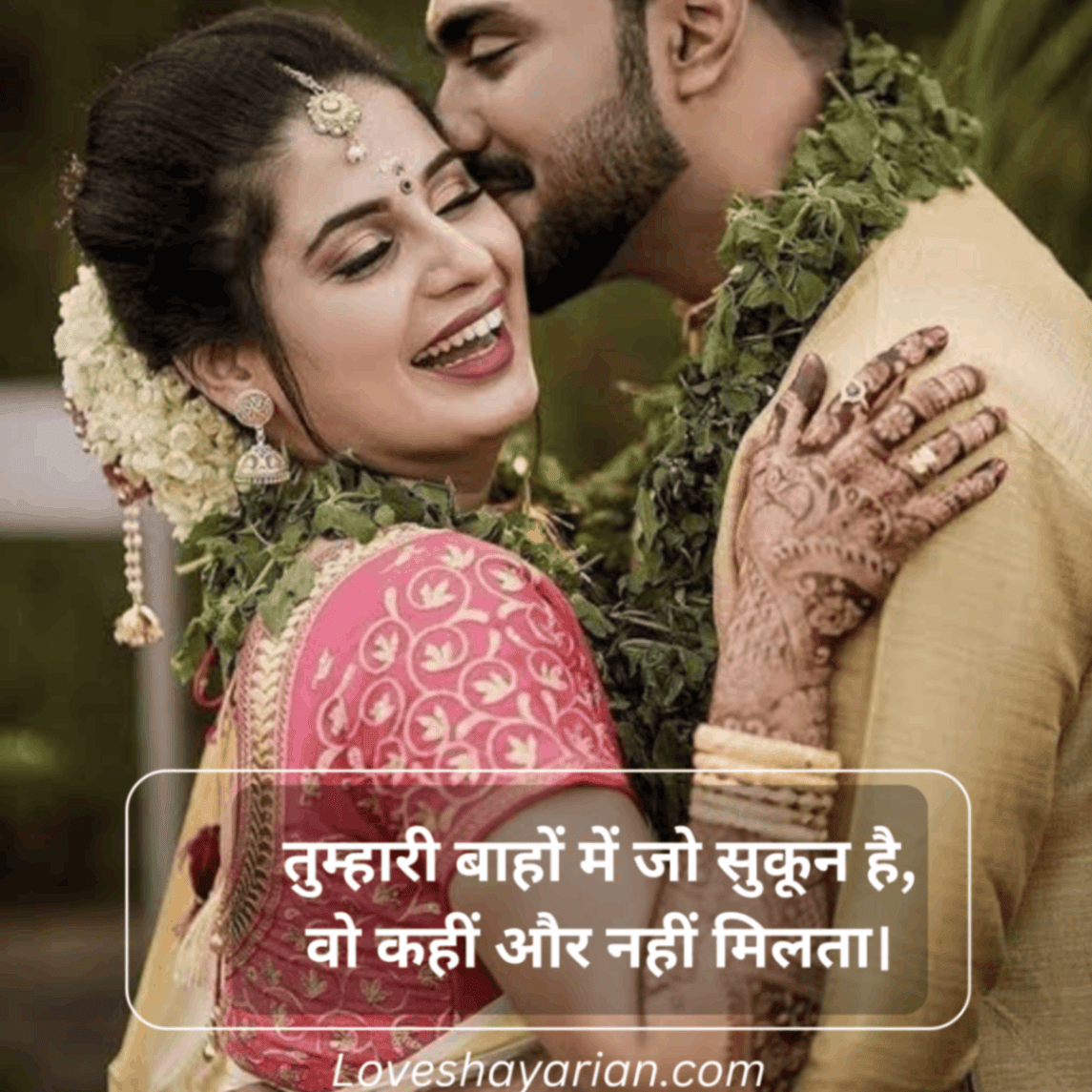 Romantic Love Shayari