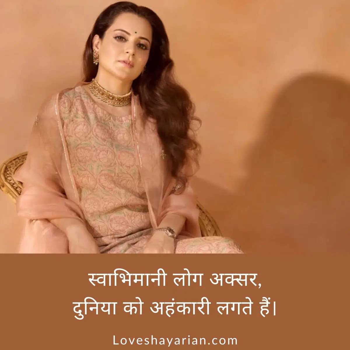Self Love Shayari 2 Line