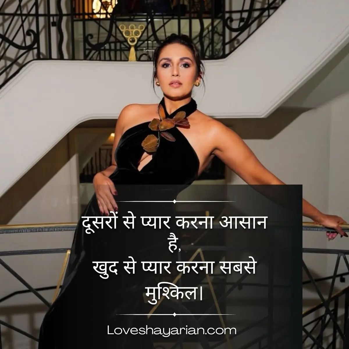 Self Love Shayari 2 Line Hindi