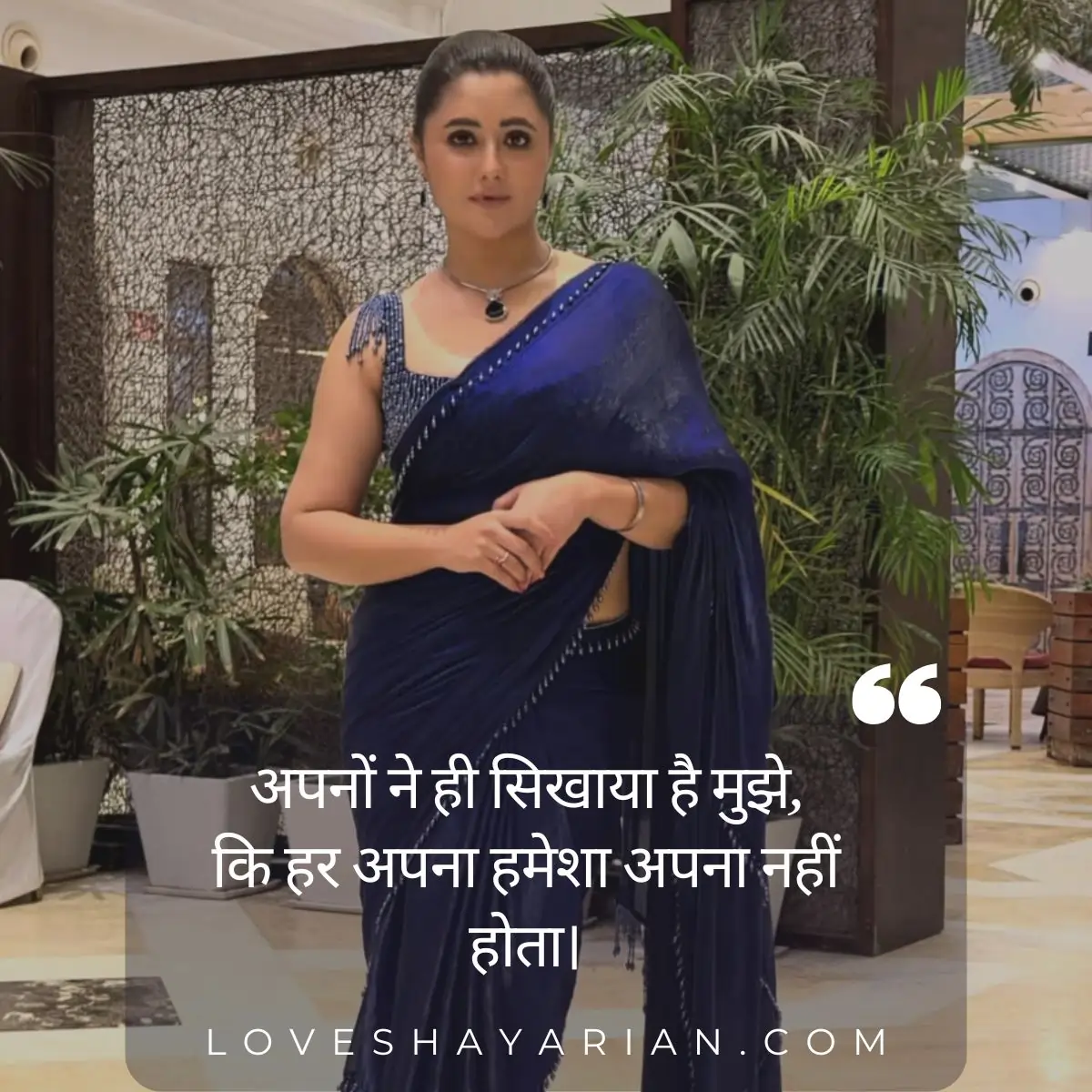 Self Love Shayari 2 Line In Hindi