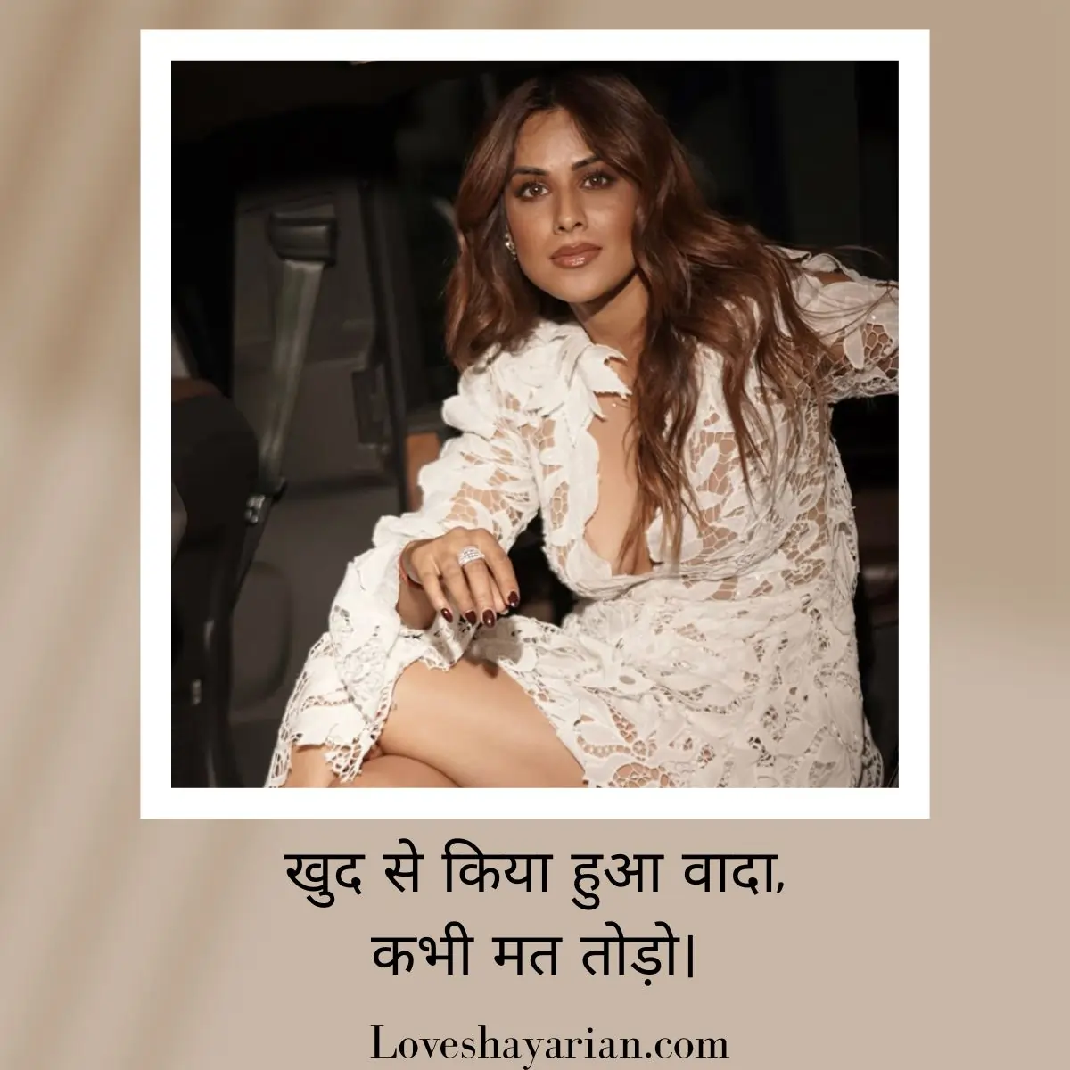 Self Love Shayari for Girls