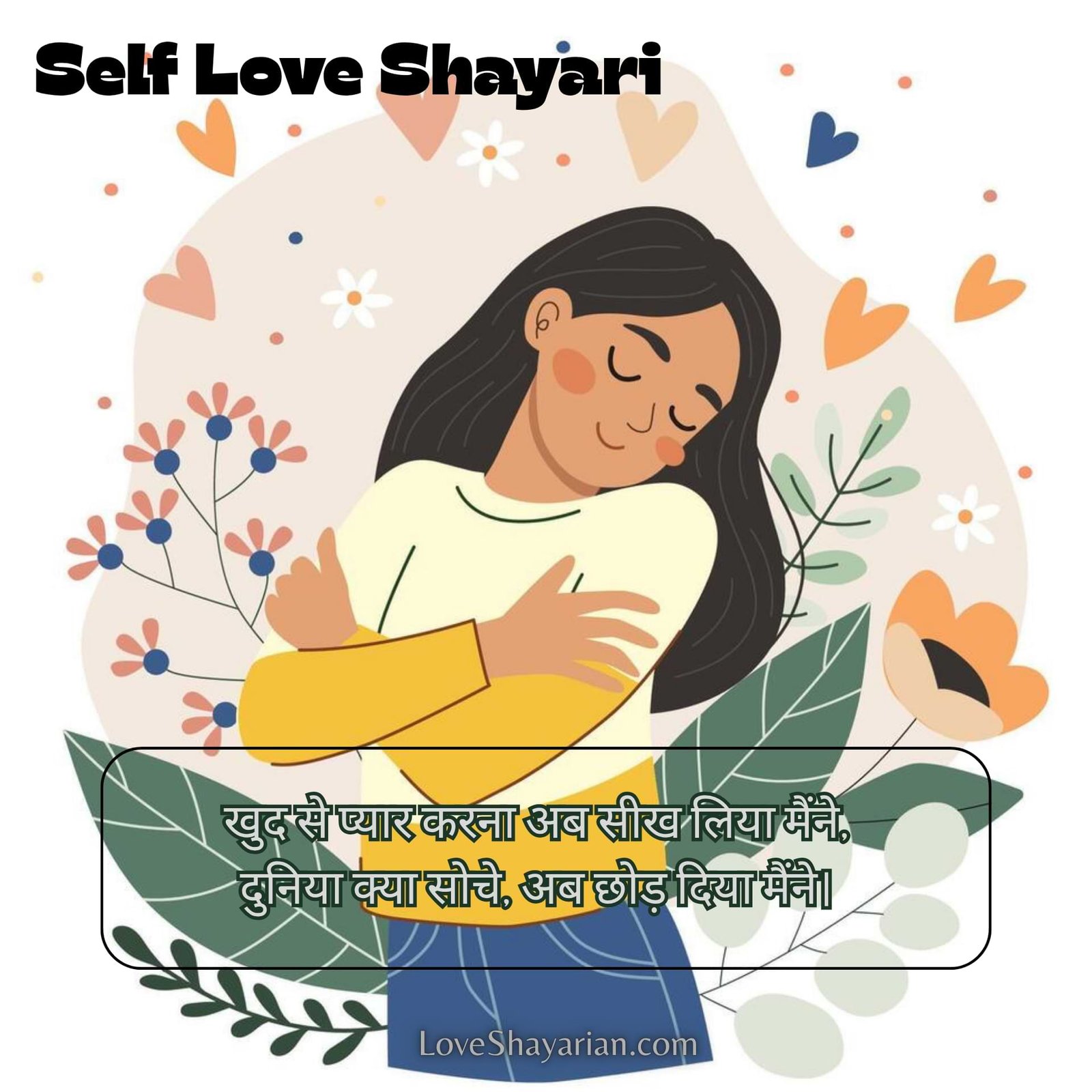 Self Love Shayari in Hindi