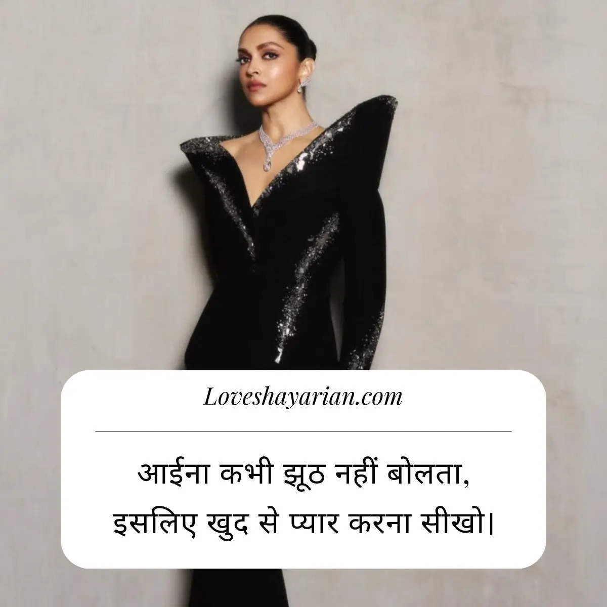 Self Love Shayari in Hindi