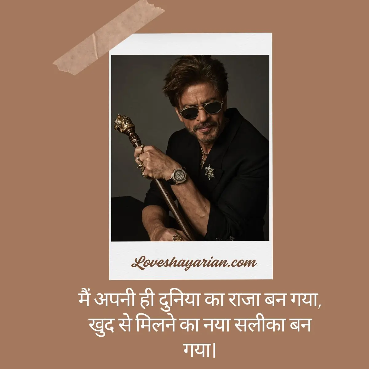 Self Love Shayari