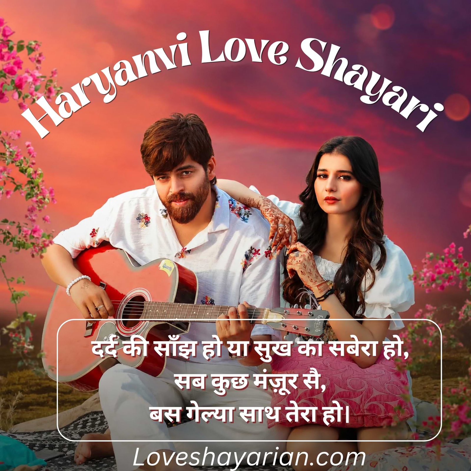 haryanvi love shayari