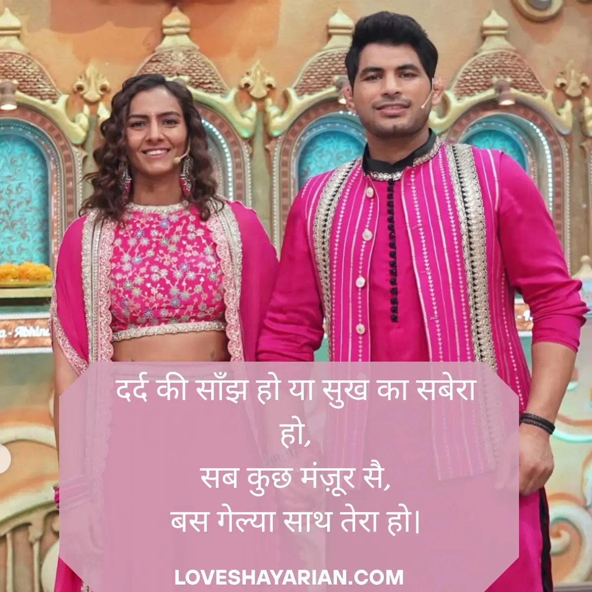 हरियाणवी लव शायरी